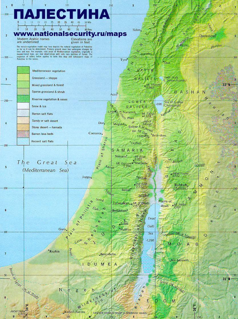 Карты Израиля - Карты, планы, схемы, маршруты - Копилка народного опыта
